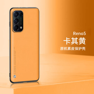 opporeno5手机壳reno5pro保护套reno5pro素皮限量版reno5k硅胶全包防