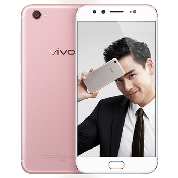 vivo X9 全网通 4GB+64GB 移动联通电信4G手