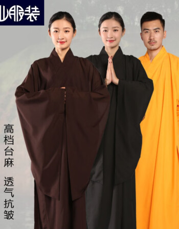 出家人和尚的衣服海青居士服女款佛教法会和尚僧服僧衣海清衣服佛衣