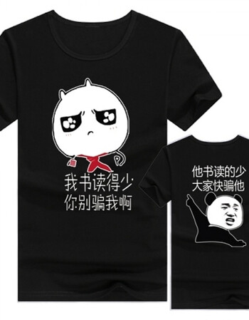 暴走漫画短袖t恤男女恶搞笑金馆长表情包个性创意衣服