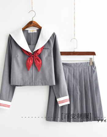 天天jk制服学生装灰色长袖水手服日本校服班服女生学院风套装 长袖