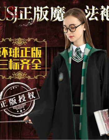 哈利波特巫师袍环球影城魔法袍格兰芬莱特林哈利服装正版魔法袍usj