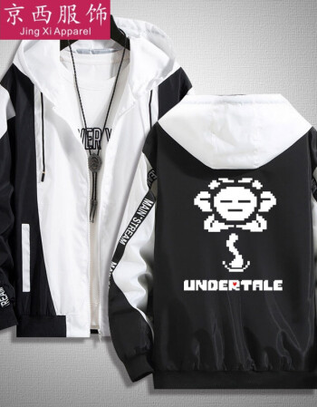 sans衣服传说之下动漫二次元周边cos夹克外套sans游戏undertale休闲