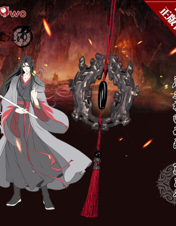 uwowo 魔道祖师动画版 魏无羡道具阴虎符 限量典藏版【现货】a款完整