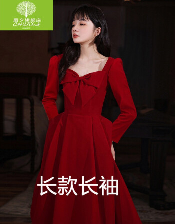 新娘结婚敬酒服订婚晚礼服酒红色2022新款回门小礼服裙女平时可穿气质