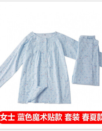 病号服睡衣长袖女男衬衫医院病人衣服医院病号服拉链式易穿脱护理服