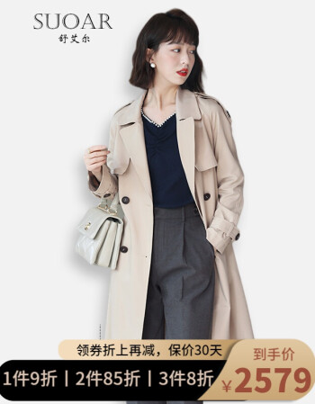 舒艾尔suoar女装风衣女轻奢通勤随性腰带中长款大衣加厚风衣外套女