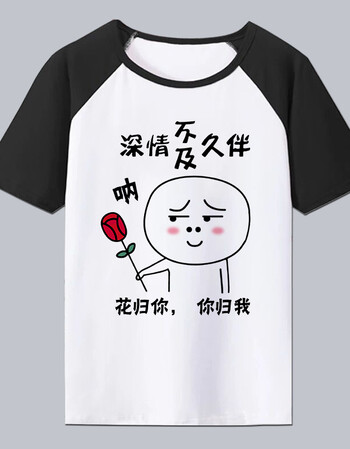 捏肩 表情包分享展示