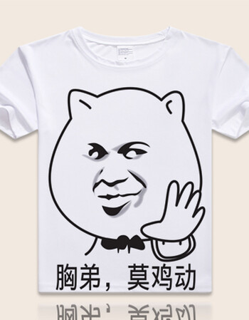 暴走漫画短袖网红t恤 男情侣恶搞笑金馆长表情包创意带文字班服 桔