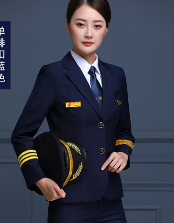 航空飞行员女机长制服套装蓝色修身西服外套女职业装西装套裙女秋 女