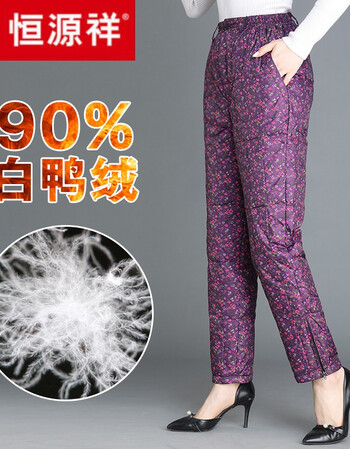 恒源祥官方防寒冬季户外中老年人羽绒长棉裤女款妈妈内外穿高腰加厚
