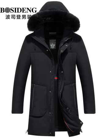 波司登男士羽绒服2017冬季中长款连帽毛领保暖中年商务休闲外套男