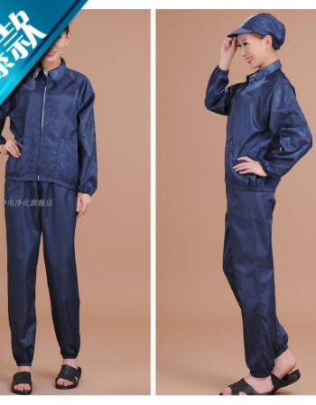 fghgf防尘服 分体静电衣服 短款防静电上衣裤子藏青耐脏耐用分体净化