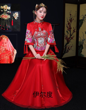 新款秀禾服 中式嫁衣 婚礼服新娘红色婚纱长旗袍礼服敬酒服绣和服