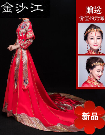 金沙江秀禾服新娘2017新款龙凤褂结婚礼服古代婚纱嫁衣拖尾敬酒服旗袍