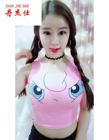 皮卡丘t恤短3d显胸大女主直播上衣服装吊带紧身性感背心打底 萝莉粉