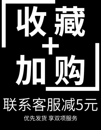 派尼美特冬季新款女装毛呢格子外套女短款夹克 收藏加购立减5元 xs34