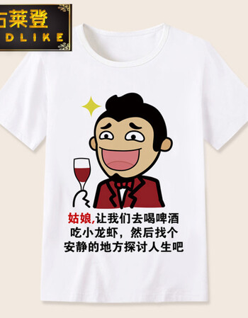 内涵段子恤 纯棉宽松衣服潮段友恶搞笑表情包带文字男女情侣短袖 14