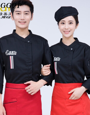ggqp印名厨logo厨师服长袖装 男女酒店厨房工作服 白色 m