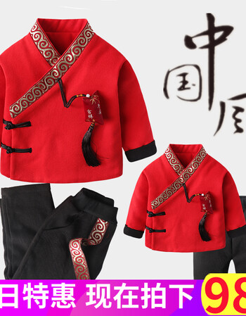 喜庆宝宝装男女童唐装冬新年装中国风衣服拜年服儿童礼服套装 红色 80