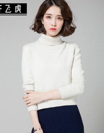 2018新款冬季小毛衣女短款套头高领学生韩版高腰长袖宽松百搭针织打底