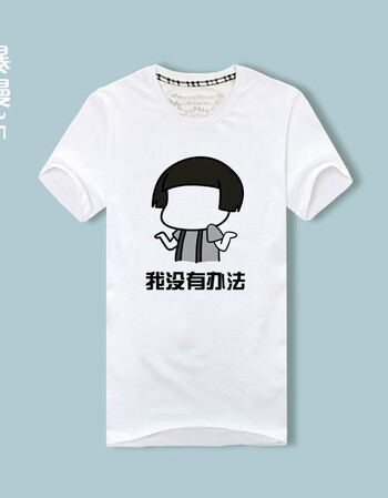 暴走漫画短袖动漫t恤女情侣装恶搞笑金馆长表情包带文字个性上衣tyy