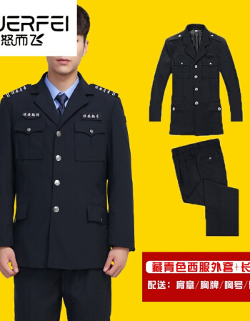 特警服装全套2011式保安服春秋套装男长袖服装执勤服工作服春秋冬常服