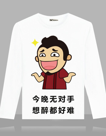 暴走漫画t恤 长袖男女情侣恶搞笑金馆长动漫搞怪表情包带文字衣服 87