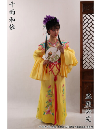 阿坡饵千雨和依越剧花旦服装黄梅戏花旦衣服古装小旦小姐戏服粉红色