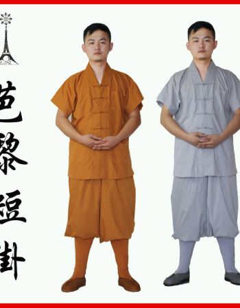 芭黎短袖短褂僧服僧衣僧鞋海清长褂佛教法器佛具夏季tc棉短褂套装
