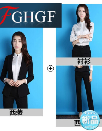 fghgf职业装套装女2017新款时尚西装正装教师面试服装女演讲比赛女装