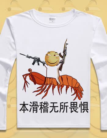 kting homme滑稽表情 皮皮虾 贴吧 搞笑表情包 长袖 动漫t恤 情侣