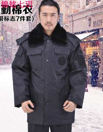 反光条保安大衣工作服棉袄 特勤棉衣不带标志7件套 175【图片 价格