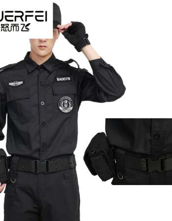 特勤协警制服保安服春秋保安作训服物业保安工作服套装男保安制服夏季