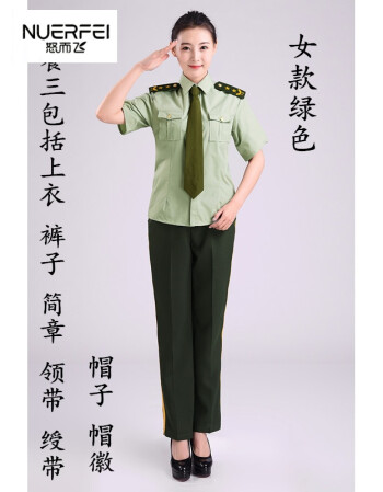 女装 礼服 怒而飞(nuerfei 升旗手服班仪仗队军装礼服军乐队服军鼓