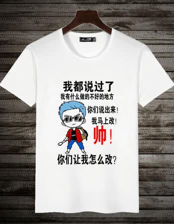 毅旅暴走漫画t恤 短袖男女恶搞笑金馆长内涵段子个性表情包带文字衣服