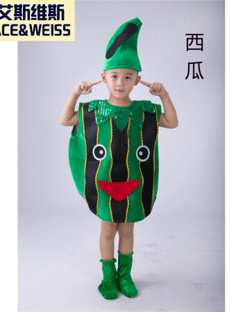 蔬菜造型演出服幼儿园水果环保时装秀表演出衣