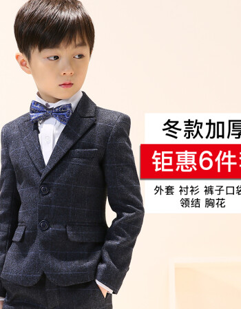 2月2018儿童西装套装男童花童钢琴演出服中大童韩版小孩西服外套冬季
