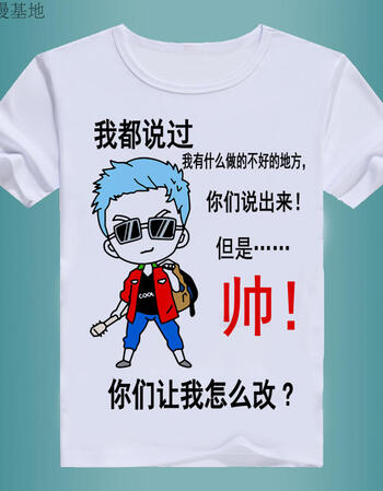 暴走恶搞漫画内涵段子短袖t恤创意搞笑带文字个性表情