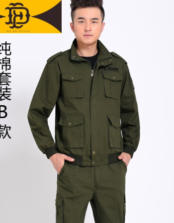 ed品牌工作服套装男 劳保服 纯棉 焊工 汽修厂车间防烫耐磨长袖帆布