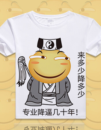 kting homme滑稽 搞笑贴吧 皮皮虾表情 恶搞创意带文字t恤 舒适透气