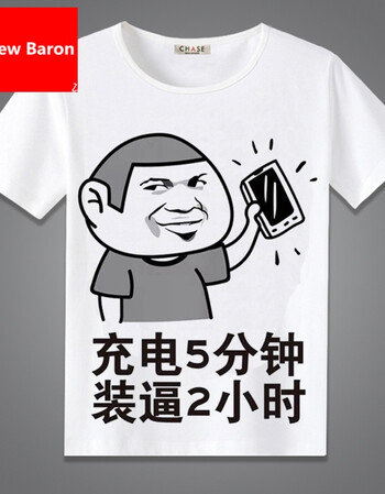 短袖男女恶搞笑金馆长内涵段子个性表情包带文字衣服sn 金色 22 l