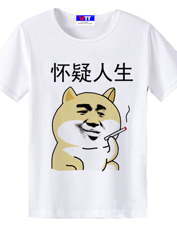 长友内涵段子t恤情侣装衣服夏段友黑白巨友短袖搞笑个性暴漫定制 宝
