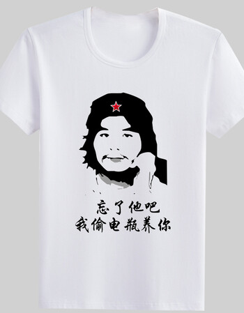 春秋新款内涵段子段友短袖金馆长t恤表情包带字恶搞笑暴走漫画衣服男