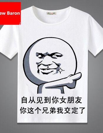 hebrew baron暴走漫画t恤 短袖男女恶搞笑金馆长内涵段子个性表情包带