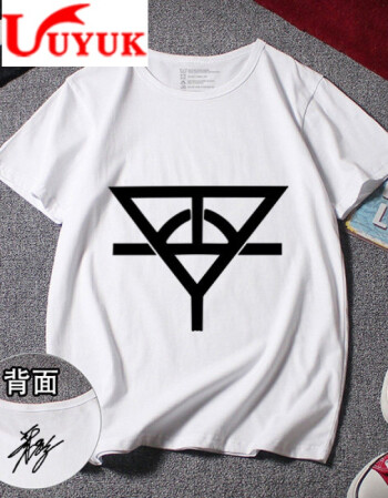 周边花花应援服青少年学生t恤短袖圆领上衣夏季个性 白色 华晨宇标志