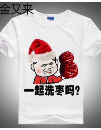 暴走漫画t恤 短袖男女恶搞笑金馆长个性表情包带文字衣服 20 宽松款男