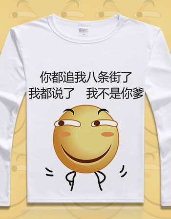kting homme滑稽表情 皮皮虾 贴吧 搞笑表情包 长袖 动漫t恤 情侣