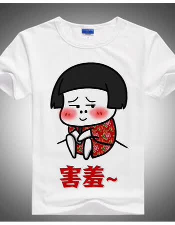 暴走漫画t恤 短袖男女恶搞笑金馆长内涵段子个性表情包带文字衣服 14
