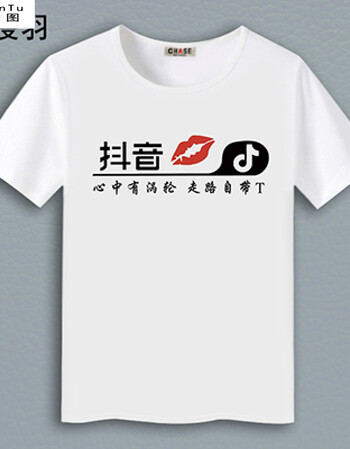珂梵图内涵的抖音段子手友恶搞笑夏文字暴走表情包短袖衣服学生t恤